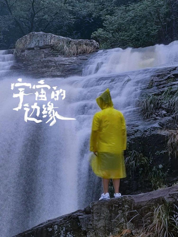 解救漂亮小姑娘