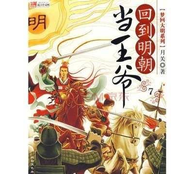 热血冰球