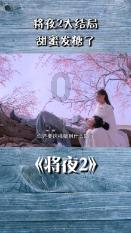 苹果教育优惠怎么使用？游戏画面