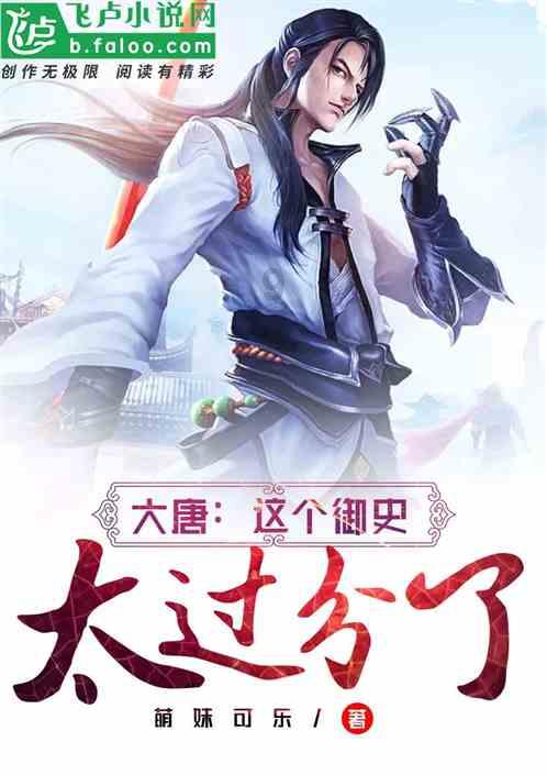 张卫健穿皮肤衣表演,尺度太大被质疑,这是“第二个”杨丽萍?