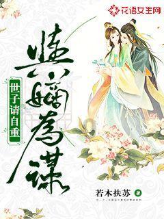 幽幽梦游记