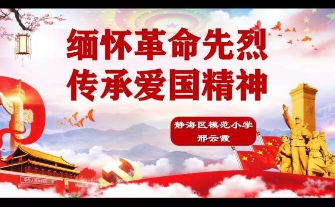 太阳浩劫