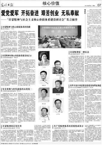 翻转立方体
