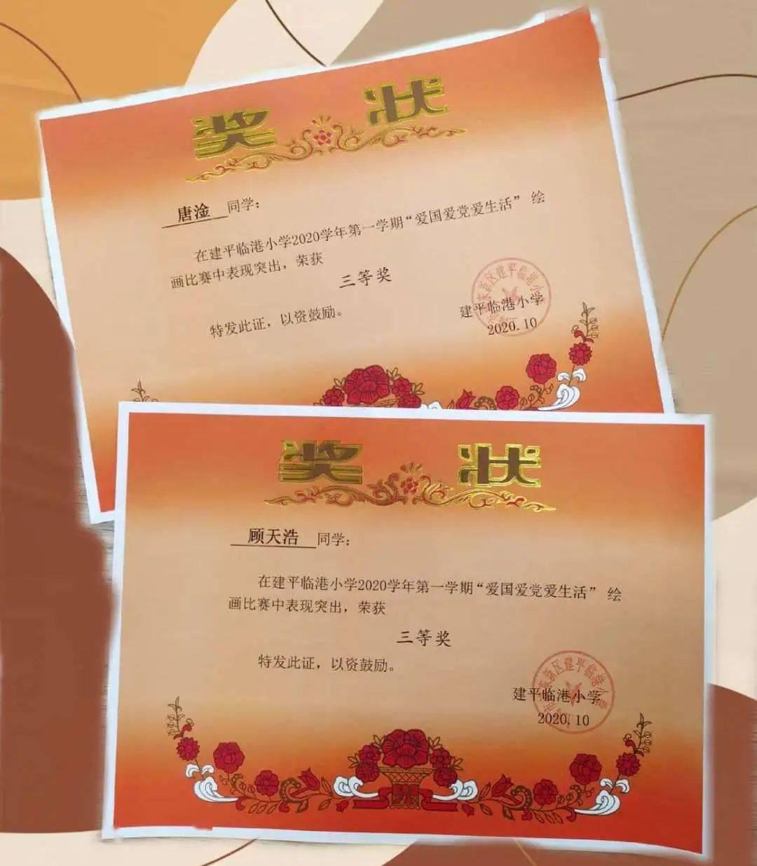 公主间的比拼