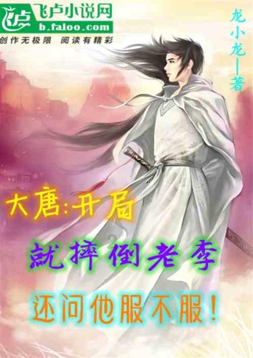 害虫猎人2