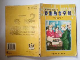 御龙在天手游